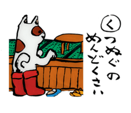 Meruhen Karuta sticker #4486637