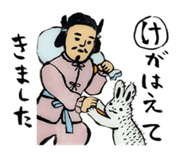 Meruhen Karuta sticker #4486638