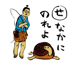 Meruhen Karuta sticker #4486644