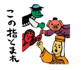 Meruhen Karuta sticker #4486648