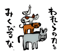 Meruhen Karuta sticker #4486650