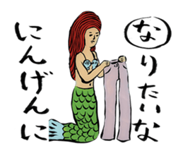 Meruhen Karuta sticker #4486651