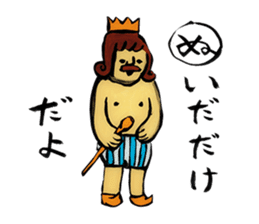 Meruhen Karuta sticker #4486653