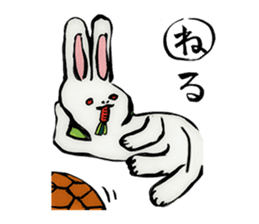 Meruhen Karuta sticker #4486654