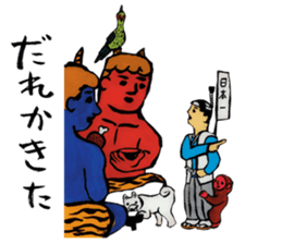 Meruhen Karuta sticker #4486663