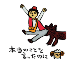 Meruhen Karuta sticker #4486664