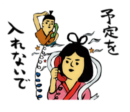 Meruhen Karuta sticker #4486665
