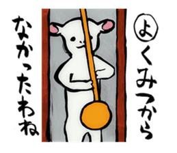 Meruhen Karuta sticker #4486667