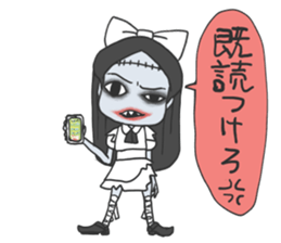 Android Alice sticker #4486796