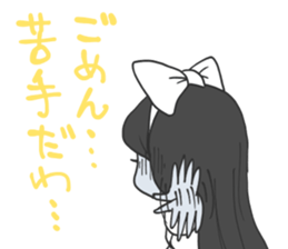 Android Alice sticker #4486812