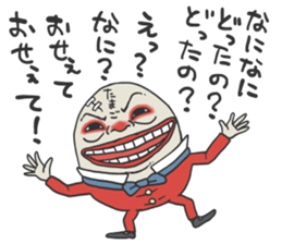 Android Alice sticker #4486814