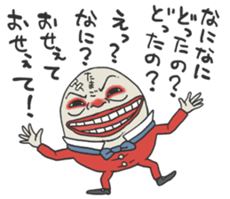 Android Alice sticker #4486814