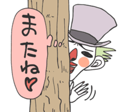 Android Alice sticker #4486830