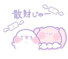 Funyuuu -Let's go to play! ver.- sticker #4486969