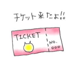 Loose musical life sticker #4487392