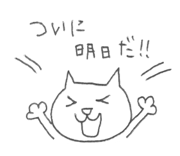 Loose musical life sticker #4487393