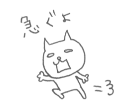 Loose musical life sticker #4487395