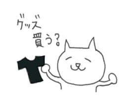 Loose musical life sticker #4487396