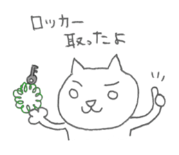 Loose musical life sticker #4487397