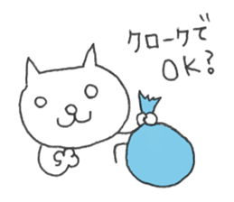 Loose musical life sticker #4487398