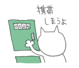 Loose musical life sticker #4487399