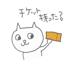 Loose musical life sticker #4487400