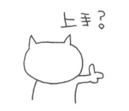 Loose musical life sticker #4487401