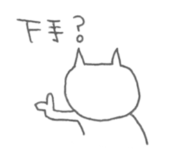 Loose musical life sticker #4487402