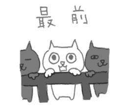 Loose musical life sticker #4487403