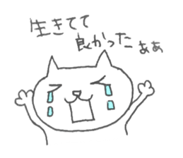 Loose musical life sticker #4487406