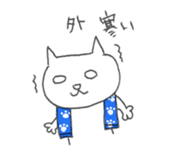 Loose musical life sticker #4487407