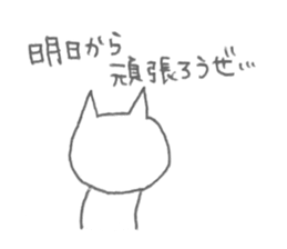 Loose musical life sticker #4487410