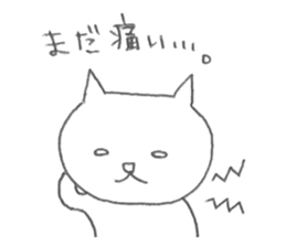 Loose musical life sticker #4487413