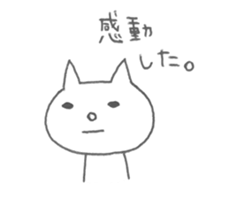 Loose musical life sticker #4487414