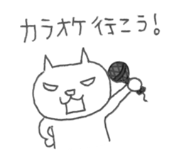 Loose musical life sticker #4487415