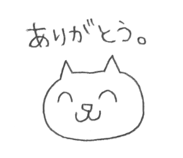 Loose musical life sticker #4487422