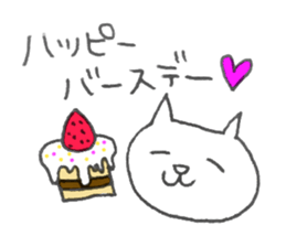 Loose musical life sticker #4487425