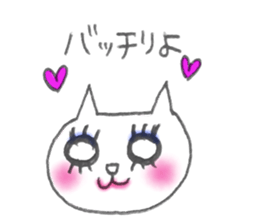 Loose musical life sticker #4487429