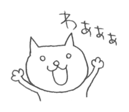 Loose musical life sticker #4487430