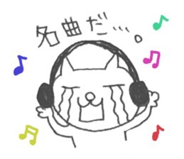 Loose musical life sticker #4487431