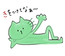 Ba-nyanco sticker #4487433