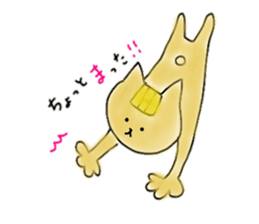 Ba-nyanco sticker #4487434