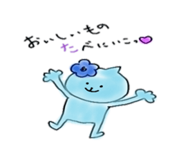 Ba-nyanco sticker #4487438