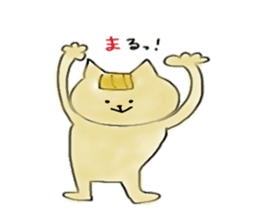 Ba-nyanco sticker #4487441