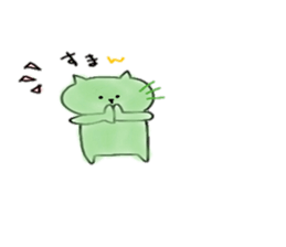 Ba-nyanco sticker #4487443