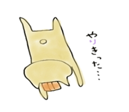 Ba-nyanco sticker #4487444