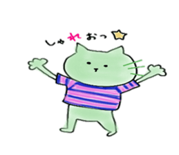 Ba-nyanco sticker #4487446