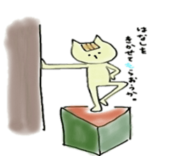 Ba-nyanco sticker #4487447