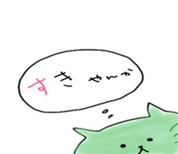 Ba-nyanco sticker #4487449