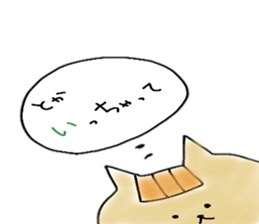 Ba-nyanco sticker #4487450